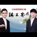 重返仙侠巅,仙剑奇侠传,重制版惊艳,2026世界杯赛程,世界杯比赛时间,世界杯比分,世界杯赛程表,世界杯小组赛,世界杯淘汰赛