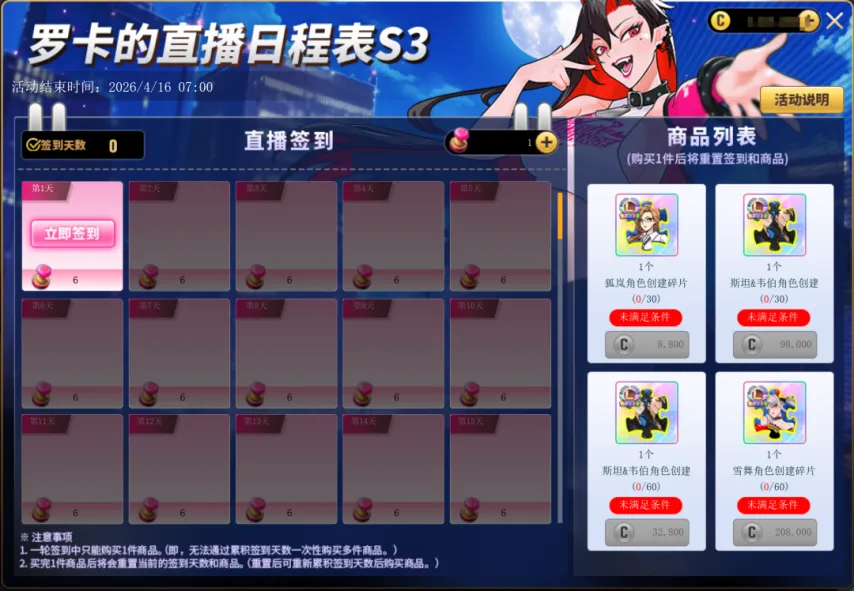 Switch,动森大升级,独家版,2026世界杯赛程,世界杯比赛时间,世界杯比分,世界杯赛程表,世界杯小组赛,世界杯淘汰赛