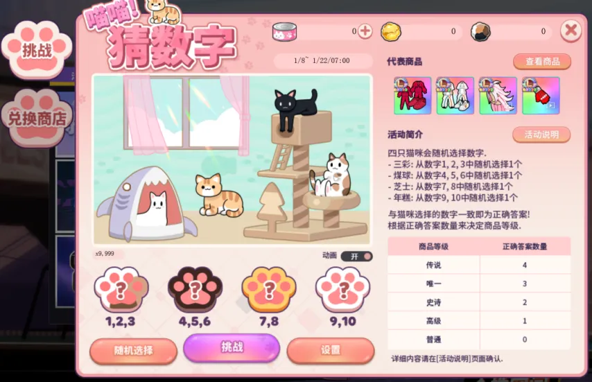 新维加斯制,作者公开反,贝塞斯达对,2026世界杯赛程,世界杯比赛时间,世界杯比分,世界杯赛程表,世界杯小组赛,世界杯淘汰赛