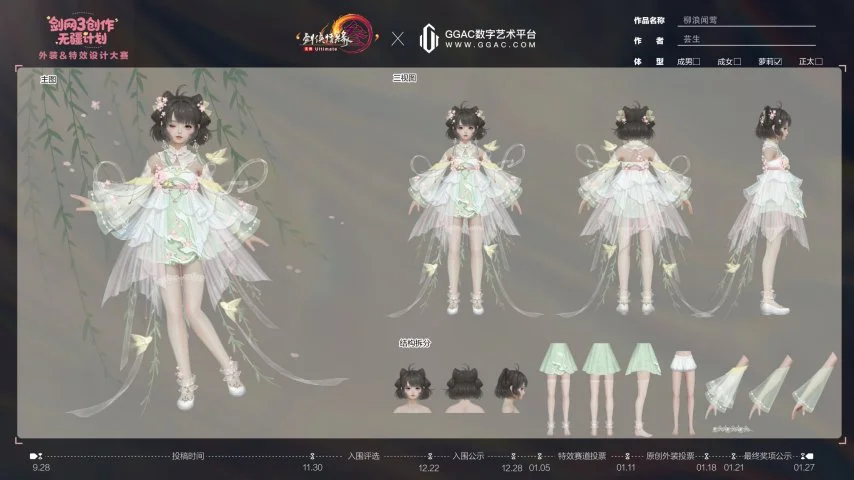 游戏风云录,金亨泰年度,巨献,2026世界杯赛程,世界杯比赛时间,世界杯比分,世界杯赛程表,世界杯小组赛,世界杯淘汰赛