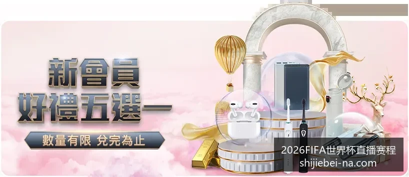 世界杯决赛,门票炒至,球迷呼吁监,2026FIFA世界杯直播赛程官网,2026世界杯赛事,2026世界杯直播,2026世界杯信息,即时赛程更新