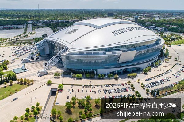 世界杯决赛,门票炒至,球迷呼吁监,2026FIFA世界杯直播赛程官网,2026世界杯赛事,2026世界杯直播,2026世界杯信息,即时赛程更新