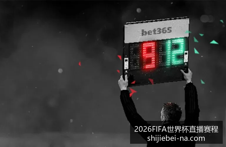 世界杯门票,已正式开售,球迷可线上,2026FIFA世界杯直播赛程官网,2026世界杯赛事,2026世界杯直播,2026世界杯信息,即时赛程更新