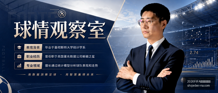 马克,贝尔纳尔坚,定拒绝英超,2026FIFA世界杯直播赛程官网,2026世界杯赛事,2026世界杯直播,2026世界杯信息,即时赛程更新