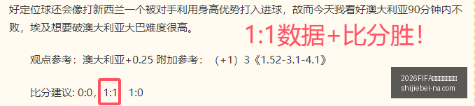 世界杯直播,赛程,世界杯赛事,2026FIFA世界杯直播赛程官网,2026世界杯赛事,2026世界杯直播,2026世界杯信息,即时赛程更新