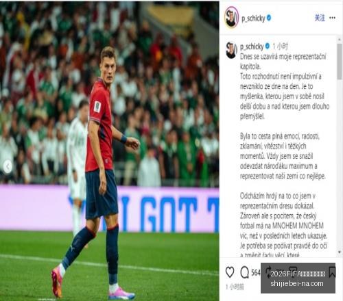 世界杯直播,赛程,2026FIFA世界杯直播赛程,2026FIFA世界杯直播赛程官网,2026世界杯赛事,2026世界杯直播,2026世界杯信息,即时赛程更新