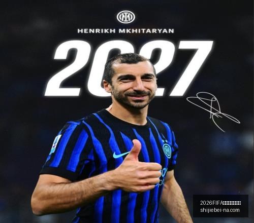 世界杯直播,赛程,2026FIFA世界杯直播赛程,2026FIFA世界杯直播赛程官网,2026世界杯赛事,2026世界杯直播,2026世界杯信息,即时赛程更新