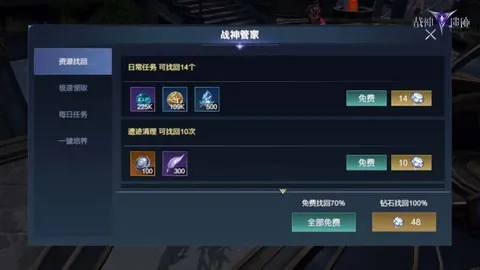 2026FIFA世界杯直播赛程