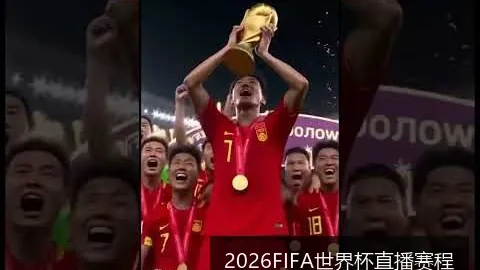 2026世界杯直播《魔兽世界》怀旧服新副本“燃烧的远征”正式上线