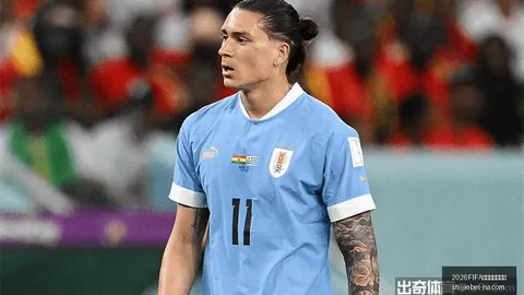 2026FIFA世界杯直播赛程