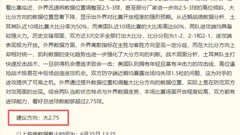 2026FIFA世界杯直播赛程2026世界杯赛事数据冲到
