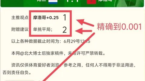 2026世界杯直播赛程 130759